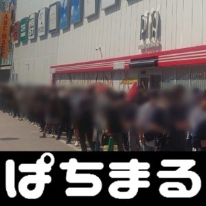 moors world of sport app pemerintah Osaka juga melaporkan 19 kematian